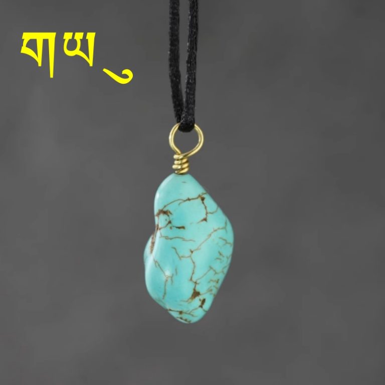 Naturalturquoise–Symbolize power and status